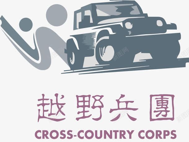 唯美团委logo图标png_新图网 https://ixintu.com logo 团委logo