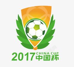 2017年中国杯素材