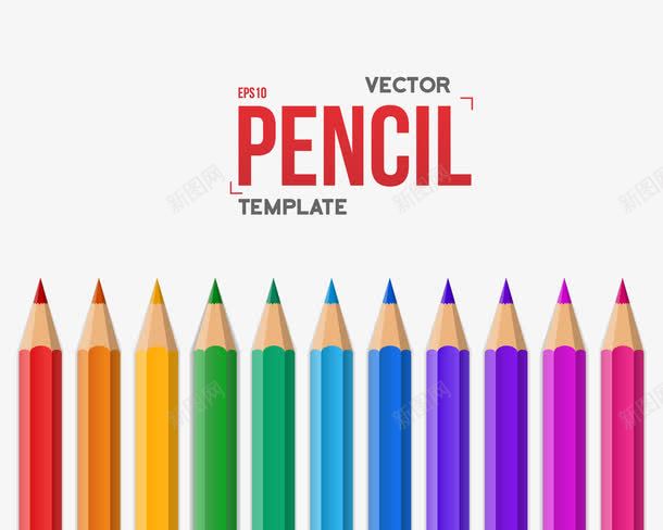 整齐的彩色画笔png免抠素材_新图网 https://ixintu.com 画笔 矢量铅笔 铅笔