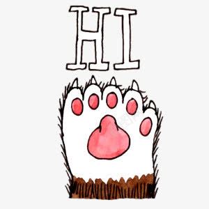 猫爪png免抠素材_新图网 https://ixintu.com 动物 卡通 可爱 猫 猫爪