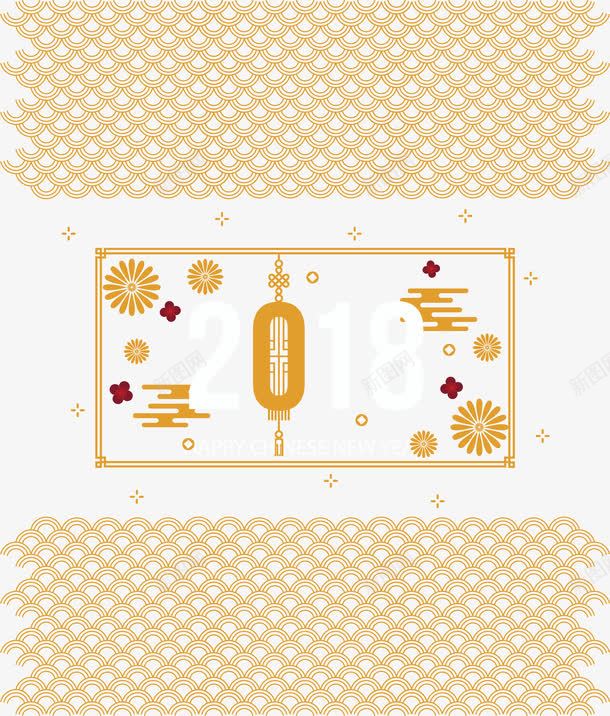 中国风花纹2018春节png免抠素材_新图网 https://ixintu.com 2018 2018新年 2018春节 中国风 古风花纹 矢量png