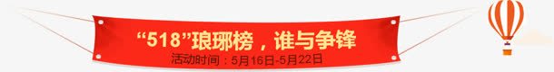 文字效果谁与争锋png免抠素材_新图网 https://ixintu.com 效果 文字