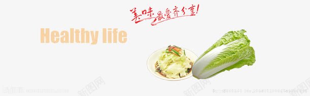 餐饮宣传海报边框适用png免抠素材_新图网 https://ixintu.com 健康 生活 美味 食品