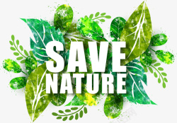绿色树叶保护自然海报矢量图素材