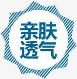 产品性能标签装饰元素png免抠素材_新图网 https://ixintu.com 产品 元素 性能 标签 装饰