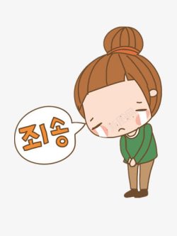 韩文字幕哭泣的女孩高清图片