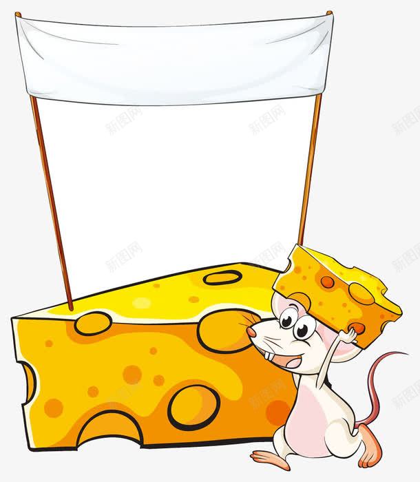 奶酪和老鼠插画png免抠素材_新图网 https://ixintu.com 奶酪和老鼠插画奶酪和老鼠插画模板下载奶制品食品奶酪老鼠底纹插画餐饮美食