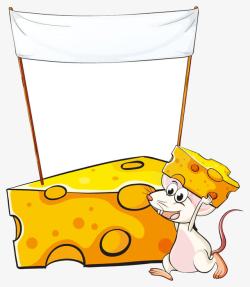 奶酪和老鼠插画素材