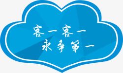 花边卡通素材