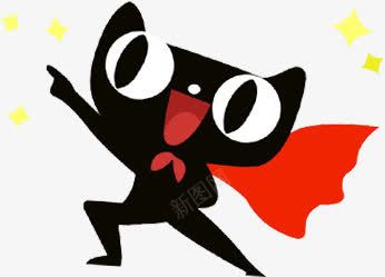 黑色天猫超人创意png免抠素材_新图网 https://ixintu.com 创意 超人 黑色
