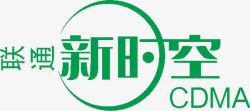 新时空标志新时空LOGO图标高清图片