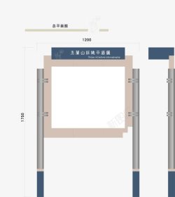 景点宣传栏景点宣传栏高清图片