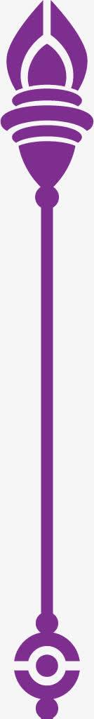 紫色分割符png免抠素材_新图网 https://ixintu.com 分割竖线 分割符 创意分割线 创意竖线 矢量分割线 矢量竖线