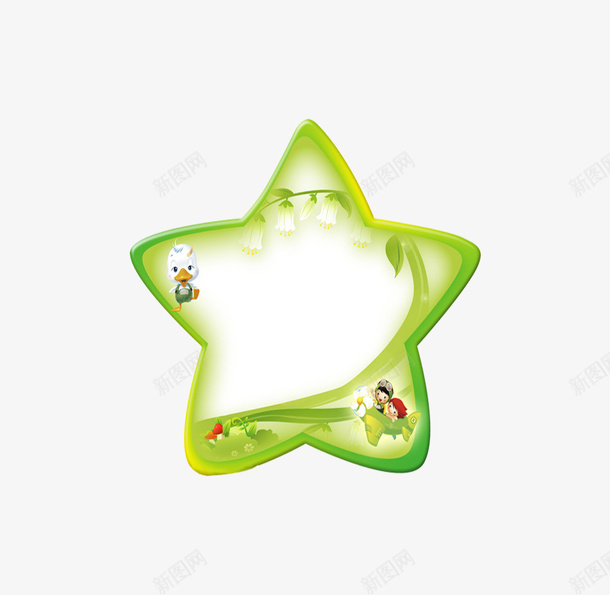 绿色星形png免抠素材_新图网 https://ixintu.com 五角星 形状 星星 相框