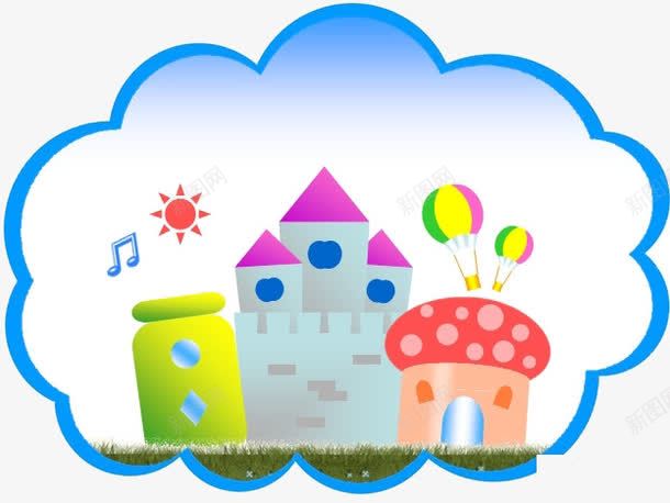 可爱的儿童乐园png免抠素材_新图网 https://ixintu.com 乐园 儿童 可爱 城堡 热气球