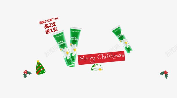 圣诞节护手霜促销png免抠素材_新图网 https://ixintu.com 产品实物 圣诞节 护手