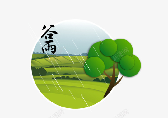 绿色清新谷雨图标图标