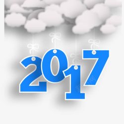 白云和2017字体素材