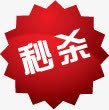 红色花纹渐变标签png免抠素材_新图网 https://ixintu.com 标签 渐变 红色 花纹