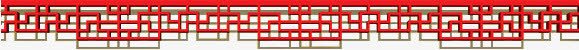 红色中国风装饰花纹png免抠素材_新图网 https://ixintu.com 国风 红色 花纹 装饰