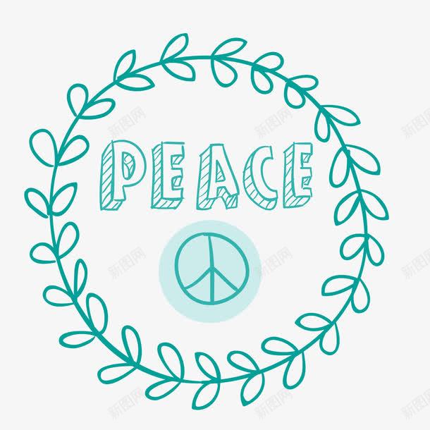 和平图案简约图标png_新图网 https://ixintu.com 和平 图案 简约 设计