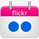 flickr挂历正方体标志图标图标