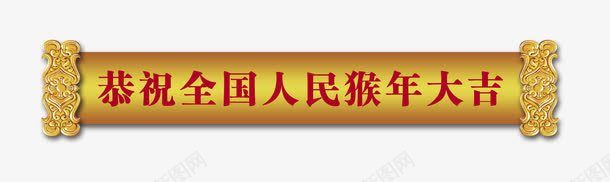 中国风复古框psd免抠素材_新图网 https://ixintu.com 中国风复古框 传统元素