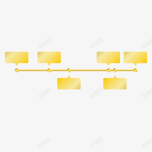 金色流程png免抠素材_新图网 https://ixintu.com 商务 流程 素材 金色