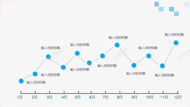 点线PPT矢量图eps免抠素材_新图网 https://ixintu.com ppt 扁平化 点 线 矢量图