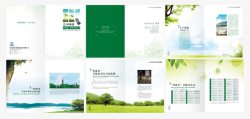 瀹濆疂鐢诲唽绿色简约商务画册模板高清图片