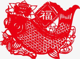 鱼剪纸png免抠素材_新图网 https://ixintu.com 大红色 漂亮的剪纸 福 鱼