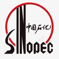 LOGO中石化素材