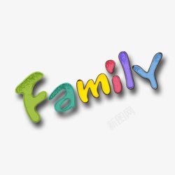 FAMILY艺术字素材