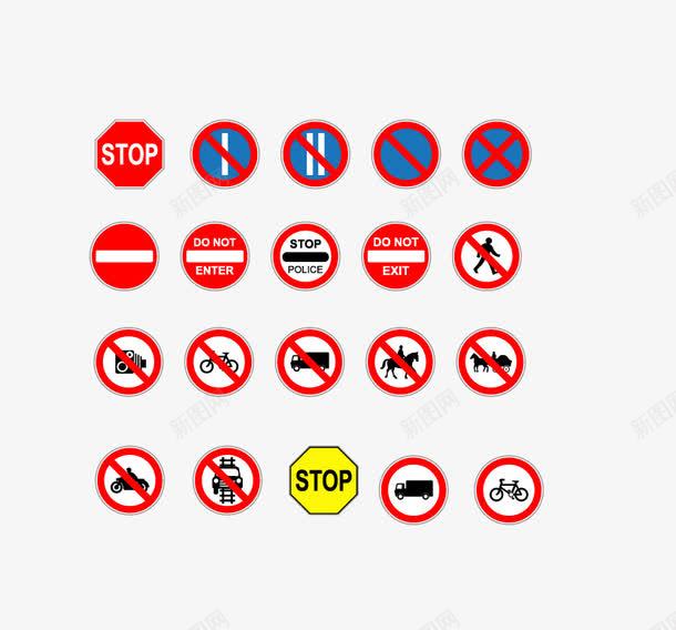 交通标示图标png_新图网 https://ixintu.com 交通标示 矢量标识 禁止标识