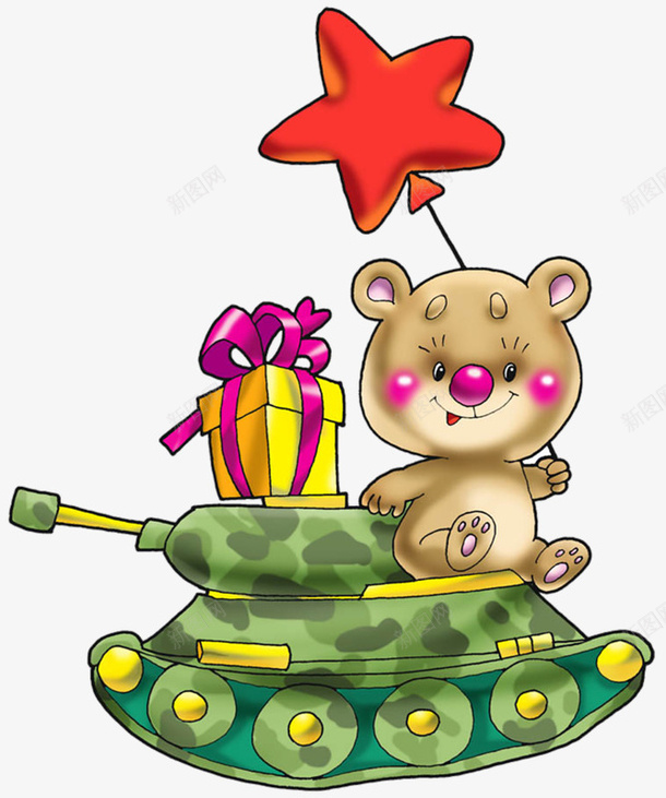 坦克上的玩具png免抠素材_新图网 https://ixintu.com 坦克 星星 气球 玩具 礼物