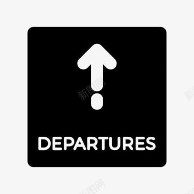 departure出发标志图标图标