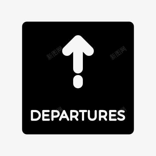 departure出发标志图标png_新图网 https://ixintu.com departure 出发