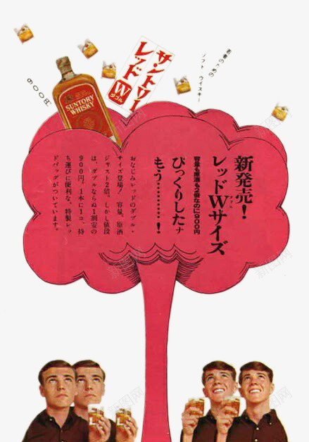 创意海报男子树与酒psd免抠素材_新图网 https://ixintu.com 创意海报设计 卡通手绘 树 男子 酒