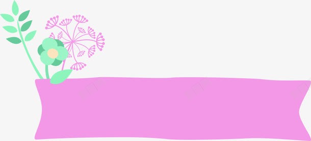 紫色卡通装饰活动横标png免抠素材_新图网 https://ixintu.com 卡通 横标 活动 紫色 装饰