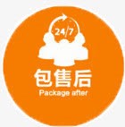 包售后圆形橙色图标png_新图网 https://ixintu.com 包售后 圆形 橙色