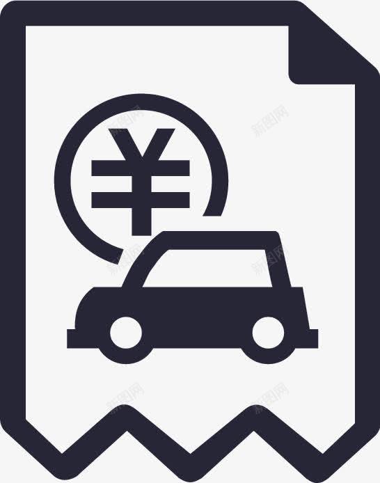 车辆借款图标png_新图网 https://ixintu.com 车辆借款