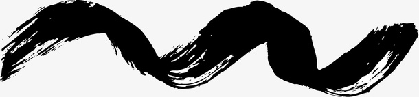 手绘黑色飘带png免抠素材_新图网 https://ixintu.com PNG图形 PNG装饰 手绘 装饰 飘带 黑色