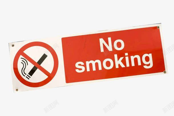 控烟禁烟图标png_新图网 https://ixintu.com 创意 图标 控烟 禁烟