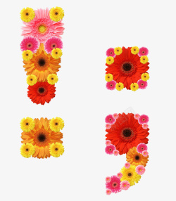 手绘花卉标点符号素材