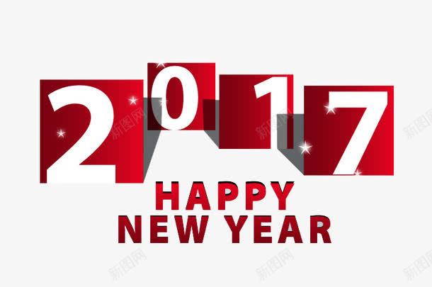 红色数字2017png免抠素材_新图网 https://ixintu.com 2017年新年快乐 happy new year 新年快乐 新的开始 海报素材