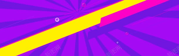 紫色海报电商活动png免抠素材_新图网 https://ixintu.com 活动 海报 紫色