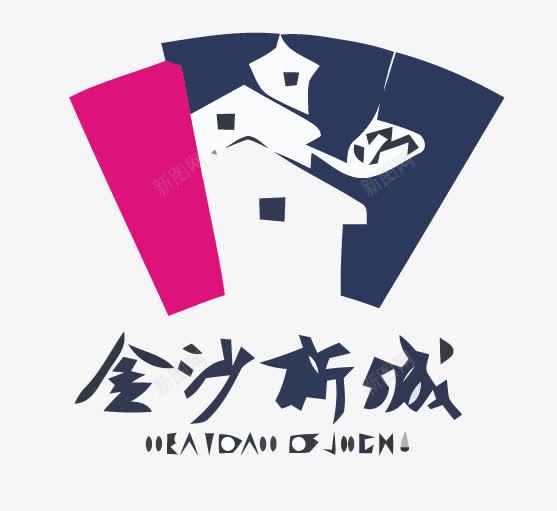 金沙新城中国风LOGO图标png_新图网 https://ixintu.com 中国风 标志