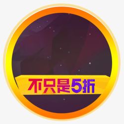 天猫背景元素素材
