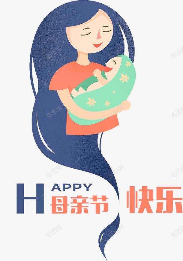 初为人母png免抠素材_新图网 https://ixintu.com 婴儿 小被子 手绘 甜美 蓝头发