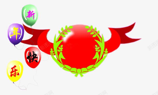 新年快乐彩色气球彩带插图png免抠素材_新图网 https://ixintu.com 彩色气球 新年快乐 气球彩带 红色彩带